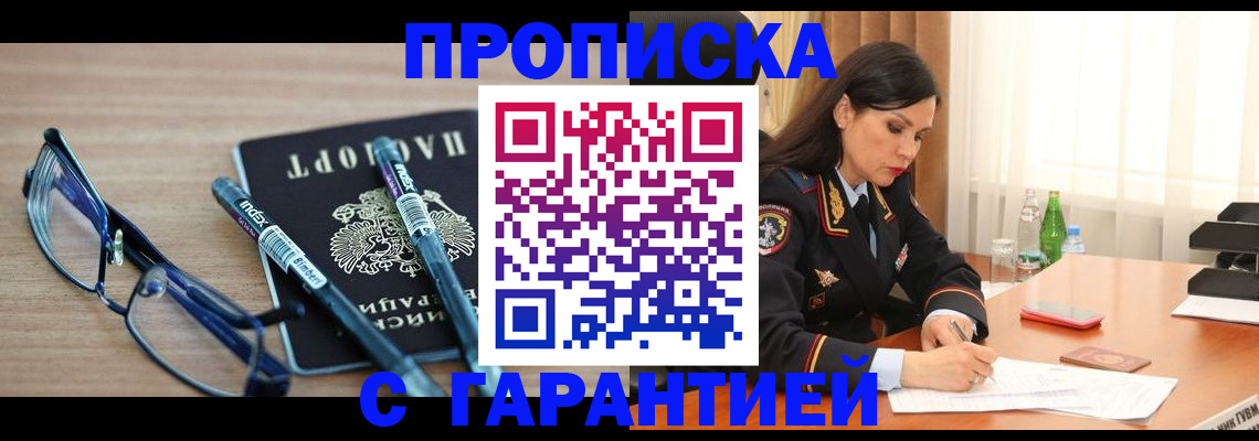 найти адрес прописки в Рыбинске